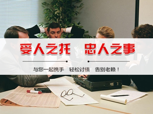 平度破产债权申报全攻略：老司机教你如何挽回最大损失