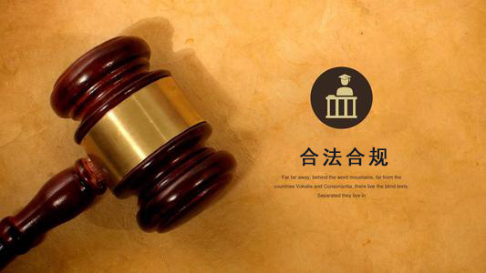 平度数字化债权管理的正确打开方式：从应收账款到资产保全的实战指南