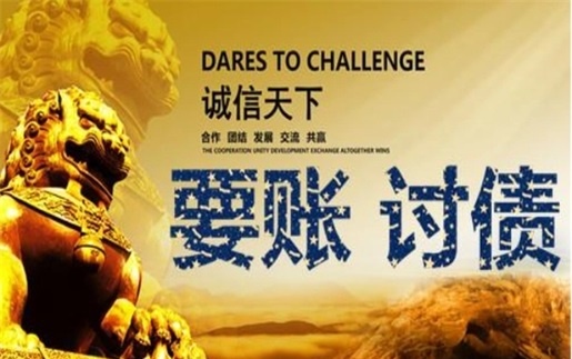 平度租金催收方案：老司机教你如何高效收回逾期房租