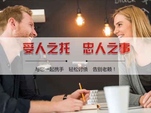 平度数字化债权管理：如何用科技手段守护你的每一分资产