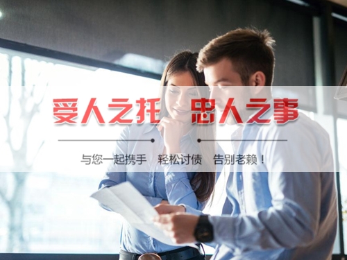 平度线上债务公证：收债公司如何用科技守护你的每一笔欠款